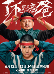 九色丨九色丨专干屁股