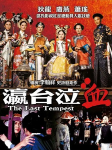 欧美一二区视频